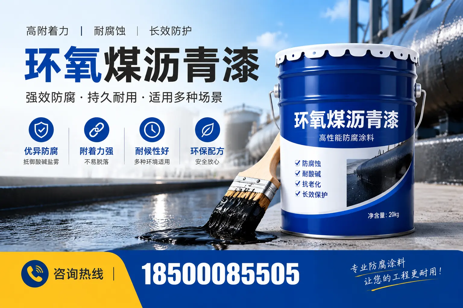 环氧煤沥青漆与其他漆类的比较,黔东南用户的选择依据